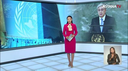 «Мир пал жертвой нового витка военных конфликтов», - Токаев выступил на Генассамблее ООН