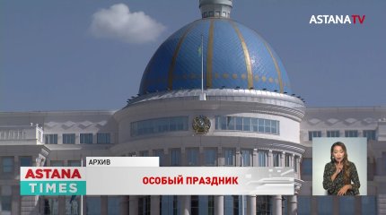 Чем День Республики отличается от других праздников, объяснили эксперты