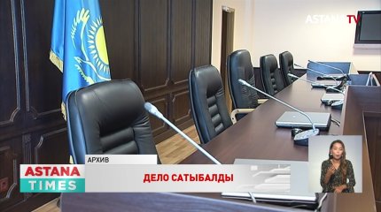 "ЦТС" отказался от медиативного соглашения с Кайратом Сатыбалды