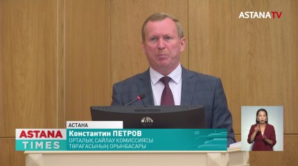 Президент сайлауына кандидаттарды ұсыну ертең басталады