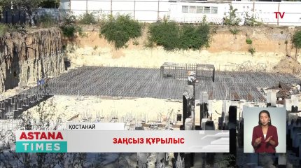 Қостанайда көпқабатты үйдің тұрғындары аулада салынып жатқан құрылысқа наразы