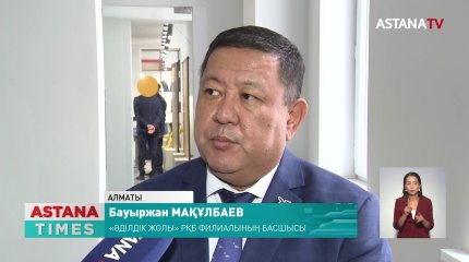 Сыбайлас жемқорлық деңгейі 10-15 % төмендеді