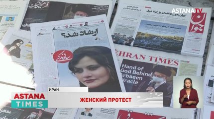 Женский протест шагнул за пределы Ирана