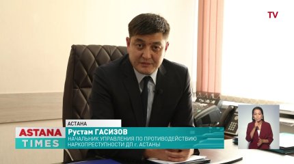 Крупного наркодилера задержали в столице