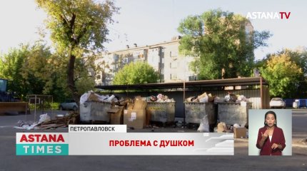 "Мухи, тараканы, черви": Петропавловск утопает в мусоре