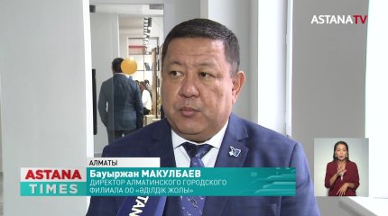 Число коррупционных преступлений в Казахстане сократилось на 15%, - Антикор