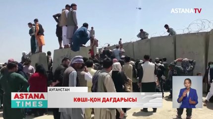 Бүгін Сирияның Тартус қаласының жағалауында 34 адам қайтыс болды