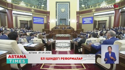 Өкілетті институттарды қалыптастырудың жаңа болмысы пайда болды,-Е.Саиров