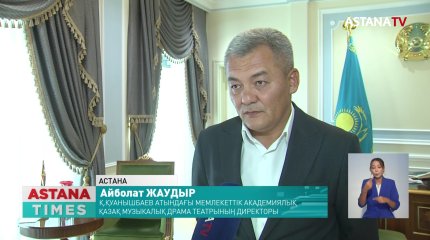 Президент жолдауы - жаңашылдық пен оң бетбұрыстың бастауы