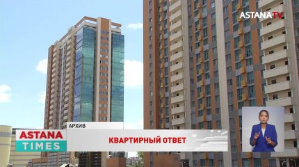 Рост цен на аренду квартир эксперты назвали "спекулятивным"