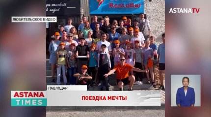 35 воспитанников павлодарских детских домов побывали на экскурсии в Актау