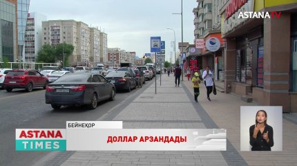 "Алматыда 65 мыңнан астам адам банк қызметтерін пайдалану мүмкіндігінен айырылуы мүмкін",-сарапшы