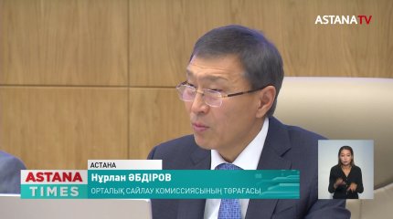 Президент сайлауы: әлі ешкім үміткер ретінде тіркелмеген