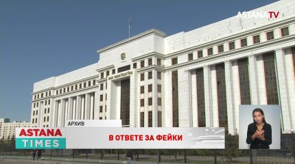 Об ответственности за фейки и разжигание розни напомнили в Генпрокуратуре