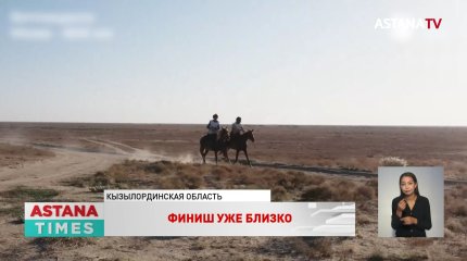 Участники «Ұлы Дала Жорығы» преодолели 800 километров пути
