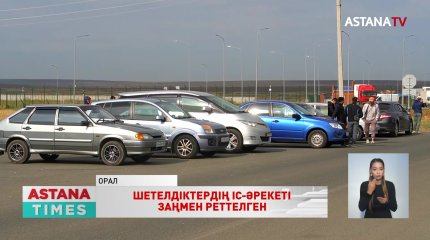 Иммигранттар туралы полицияға хабарлау керек