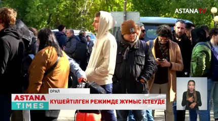 Ақтөбеде ресейліктер хостелдер мен қонақүйлерге алдын ала кезек алуда