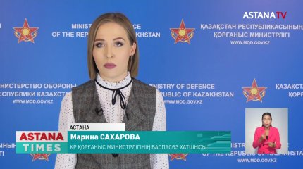 Желіде "Қазақстан Ресейге әскери техника жөнелтіп жатыр" деген жалған ақпарат тарады