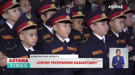 Солисты ансамбля песни и танца Нацгвардии дали концерт в Конаеве