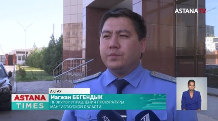 "Лжеучителя" обучали детей в школах Мангистауской области