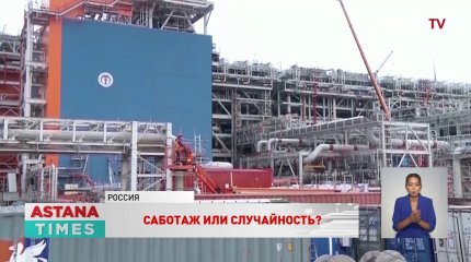 Взрывы на "Северном потоке": европейские чиновники отрицают "случайность" ЧП