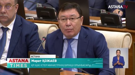 Мәжіліс төрағасы дайындықсыз келген министрлік өкілдеріне ескерту жасады