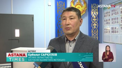 Ақтөбеде көлік жүргізуші екі оқушыны қағып, қашып кеткен