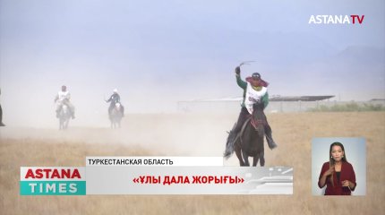 Названы победители байги-марафона «Ұлы дала жорығы»