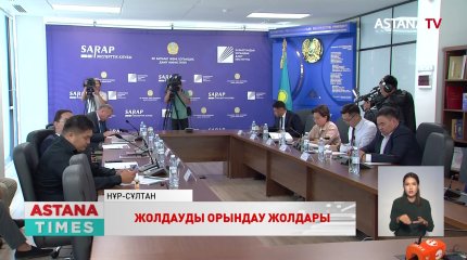 "Sarap" клубында Президент жолдауы талқыланды