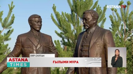 Ахмет Байтұрсынұлы атындағы мемлекеттік сыйлық тағайындалмақ