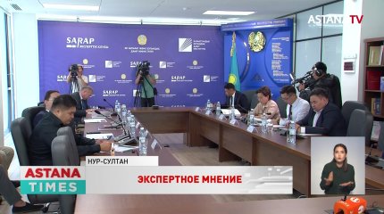 В экспертном клубе «Sarap» обсудили Послание Главы государства