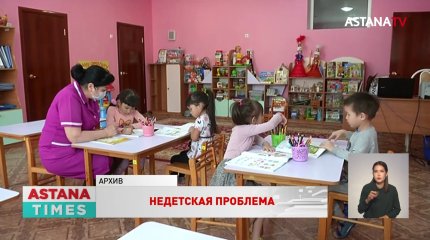 Число желающих стать воспитателями детских садов сократилось в 10 раз