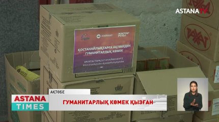 «Amanat» партиясы ұйытқы болған игі бастама жалғасын тапты