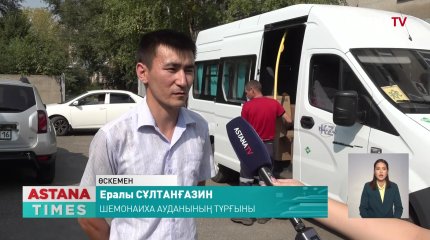 Гуманитарлық көмек әр өңірдегі «AMANAT» партиясының филиалдарында жалғасып жатыр
