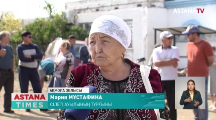 Сілеті су қоймасының маңындағы ауылда ауыз су жоқ
