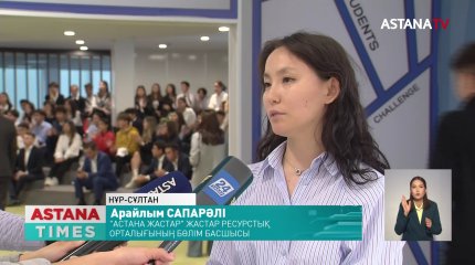 Елорда жастары Президент жолдауын талқылады