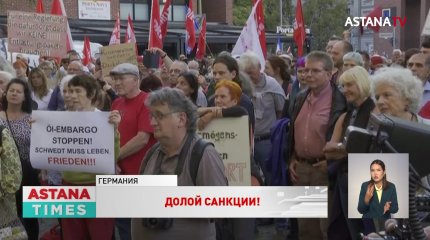 Тысячи жителей Германии вышли на улицы с протестом против повышения цен на газ
