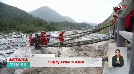 Число жертв землетрясения в Китае выросло до 46 человек