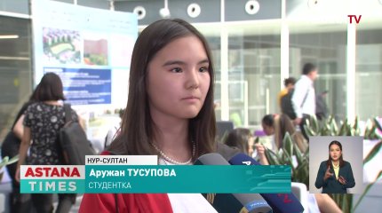 Столичные студенты обсудили Послание Главы государства