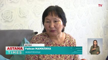 Ақтөбеде көпбалалы ана автобус кондукторы сабады деп отыр