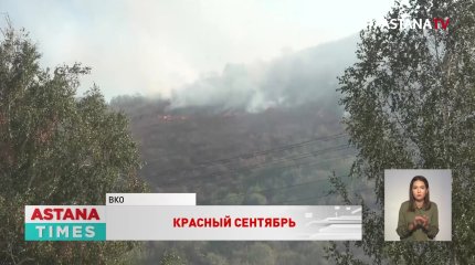 Площадь пожаров удвоилась в ВКО