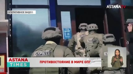 «Бандитские разборки»: 11 участников двух ОПГ арестовали в Казахстане