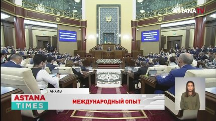 Эксперты об однократном президентстве в Казахстане и за рубежом