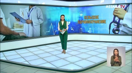 В 650 селах страны построят и полностью оснастят медучреждения