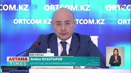 Өрттен зардап шеккен әр үйге 25 млн теңге бөлінеді