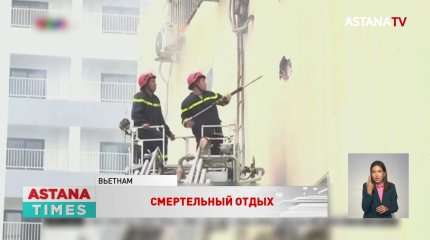 Число жертв пожара во вьетнамском караоке-баре возросло до 33 человек