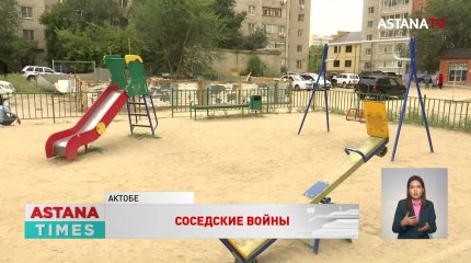 Жители актюбинских многоэтажек борются за участок двора с предпринимателем
