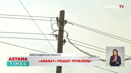 Ещё на советском трансформаторе: шетские сельчане бедствуют без электричества и воды