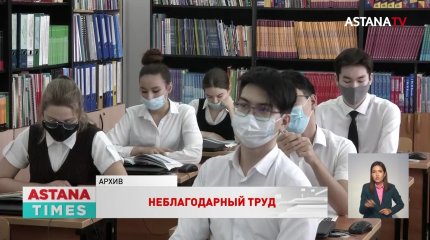 Четырёхдневную рабочую неделю могут ввести в Казахстане