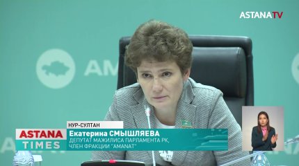 Вопросы цифровизации системы здравоохранения обсудили в партии "AMANAT"